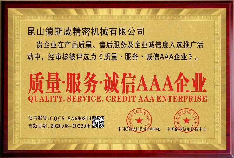 product-800-540 product-800-540