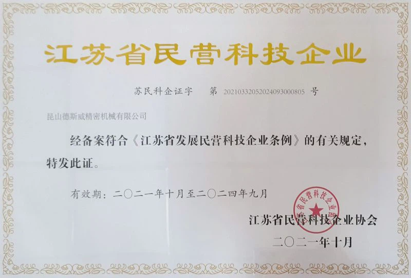 product-800-540 product-800-540